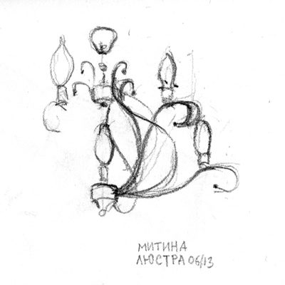 mityas_lamp_613