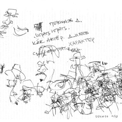 Blind drawings made in cinema