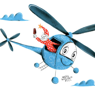 Blue helicopter