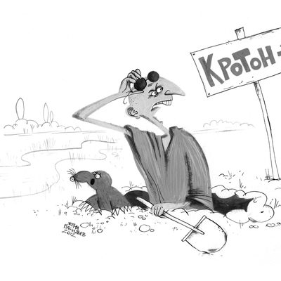 Cato the Elder and the Mole