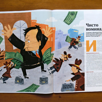 Cover for How To Spend It Russia