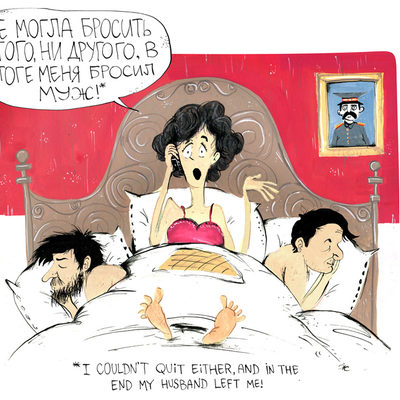 Love triangle