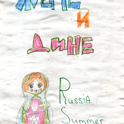 art_from_nieces_613