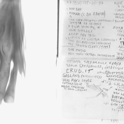 films_notes_613